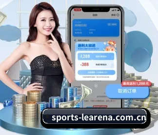 乐球体育资讯 APP